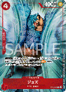 Carte One Piece Jozu OP02-008 R PROMO