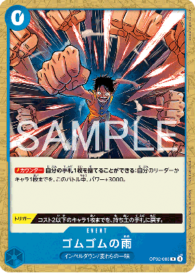 Carte One Piece Gum-Gum Rain OP02-068 R PROMO