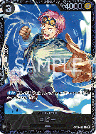 Carte One Piece Koby OP02-098 R PROMO 2