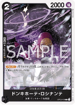 Carte One Piece Donquixote Rosinante OP02-108 C PROMO