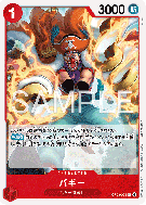 Carte One Piece Buggy OP03-008 UC PROMO