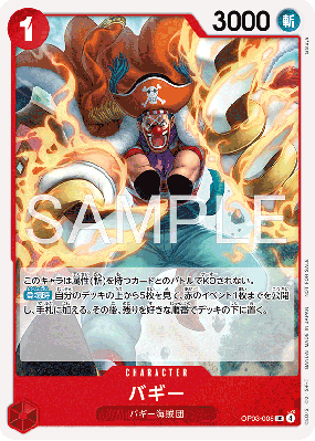 Carte One Piece Buggy OP03-008 UC PROMO