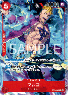 Carte One Piece Marco OP03-013 SR PROMO 2