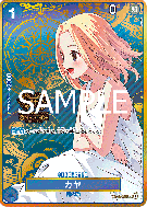 Carte One Piece Kaya OP03-044 R PROMO 3