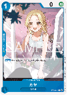 Carte One Piece Kaya OP03-044 R PROMO 4