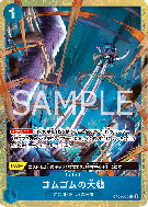 Carte One Piece Gum-Gum Giant Gavel OP03-055 C PROMO