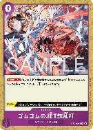Carte One Piece Gum-Gum Jet Gatling OP03-072 R PROMO