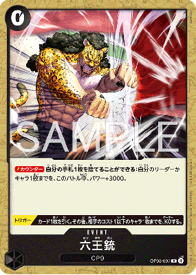 Carte One Piece Six King Pistol OP03-097 R PROMO