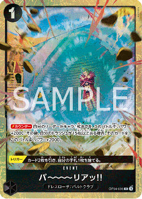 Carte One Piece Barrier!! OP04-095 C PROMO