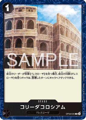 Carte One Piece Corrida Coliseum OP04-096 C PROMO