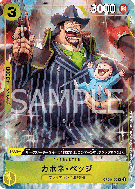 Carte One Piece Capone"Gang"Bege OP04-100 R PROMO
