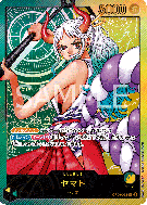 Carte One Piece Yamato OP06-022 L PROMO