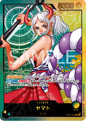 Carte One Piece Yamato OP06-022 L PROMO