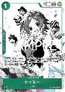 Carte One Piece Camie OP06-025 R PROMO