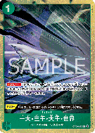 Carte One Piece The Billion-fold World Trichiliocosm OP06-038 UC PROMO