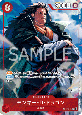 Carte One Piece Monkey D. Dragon OP07-015 SR PROMO