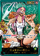 Carte One Piece Jewelry Bonney OP07-019 L PROMO
