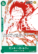 Carte One Piece Monkey D. Luffy OP07-033 UC PROMO