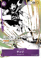 Carte One Piece Sanji OP07-064 SR PROMO 2