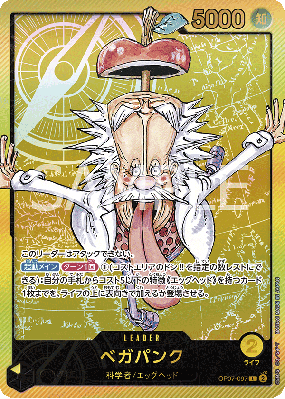 Carte One Piece Vegapunk OP07-097 L PROMO