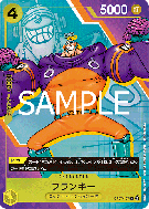 Carte One Piece Franky OP07-107 R PROMO