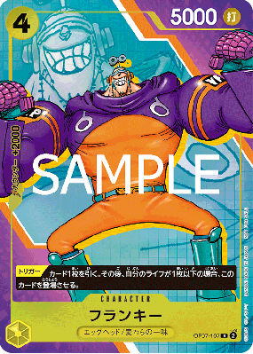Carte One Piece Franky OP07-107 R PROMO