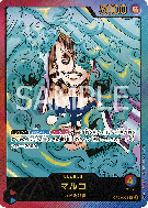 Carte One Piece Marco OP08-002 L PROMO