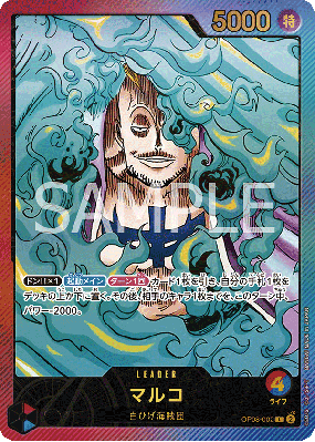 Carte One Piece Marco OP08-002 L PROMO