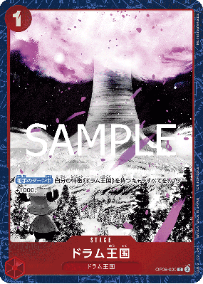 Carte One Piece Drum Kingdom OP08-020 C PROMO