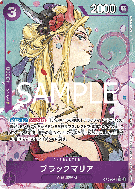 Carte One Piece Black Maria OP08-074 SR PROMO 2