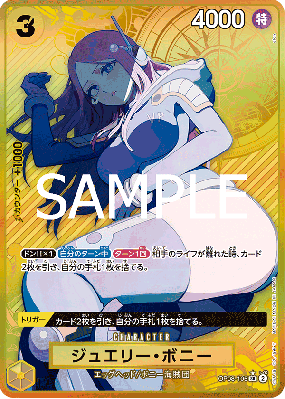 Carte One Piece Jewelry Bonney OP08-105 SR PROMO 2