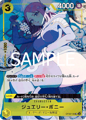 Carte One Piece Jewelry Bonney OP08-105 SR PROMO 1