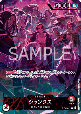 Carte One Piece Shanks OP09-001 L PROMO