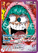 Carte One Piece Sugar OP10-003 L PROMO