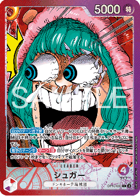 Carte One Piece Sugar OP10-003 L PROMO
