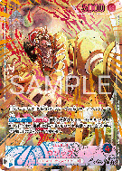 Carte One Piece Usopp OP10-042 L PROMO 3