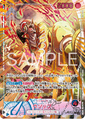 Carte One Piece Usopp OP10-042 L PROMO 3