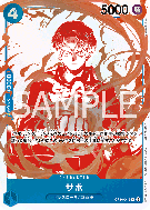 Carte One Piece Sabo OP10-049 R PROMO 2