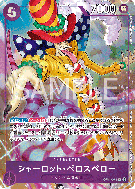 Carte One Piece Charlotte Slurp OP11-071 R PROMO