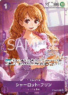 Carte One Piece Charlotte Pudding OP12-071 R PROMO
