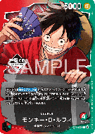 Carte One Piece Monkey D. Luffy OP13-001 L PROMO