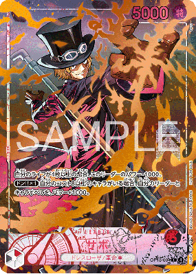 Carte One Piece Sabo OP13-004 L PROMO