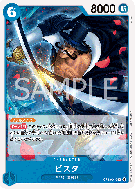 Carte One Piece Vista OP13-046 R PROMO