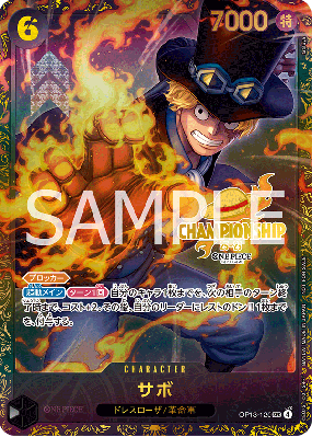 Carte One Piece Sabo OP13-120 SEC PROMO