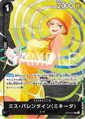 Carte One Piece Miss Valentine(Mikita) OP14-087 R PROMO 2