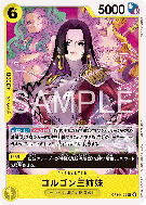 Carte One Piece Sœurs gorgones OP14-105 UC PROMO