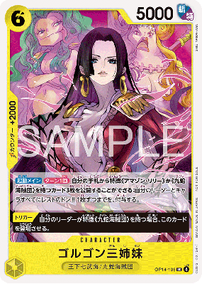 Carte One Piece Sœurs gorgones OP14-105 UC PROMO