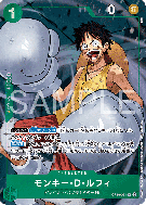 Carte One Piece Monkey D. Luffy OP16-034 R PROMO