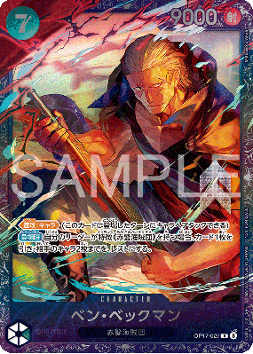 Carte One Piece Ben Beckmann OP17-027 R PROMO