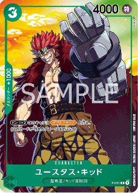 Carte One Piece Eustass"Captain"Kid P-003 P PROMO 3